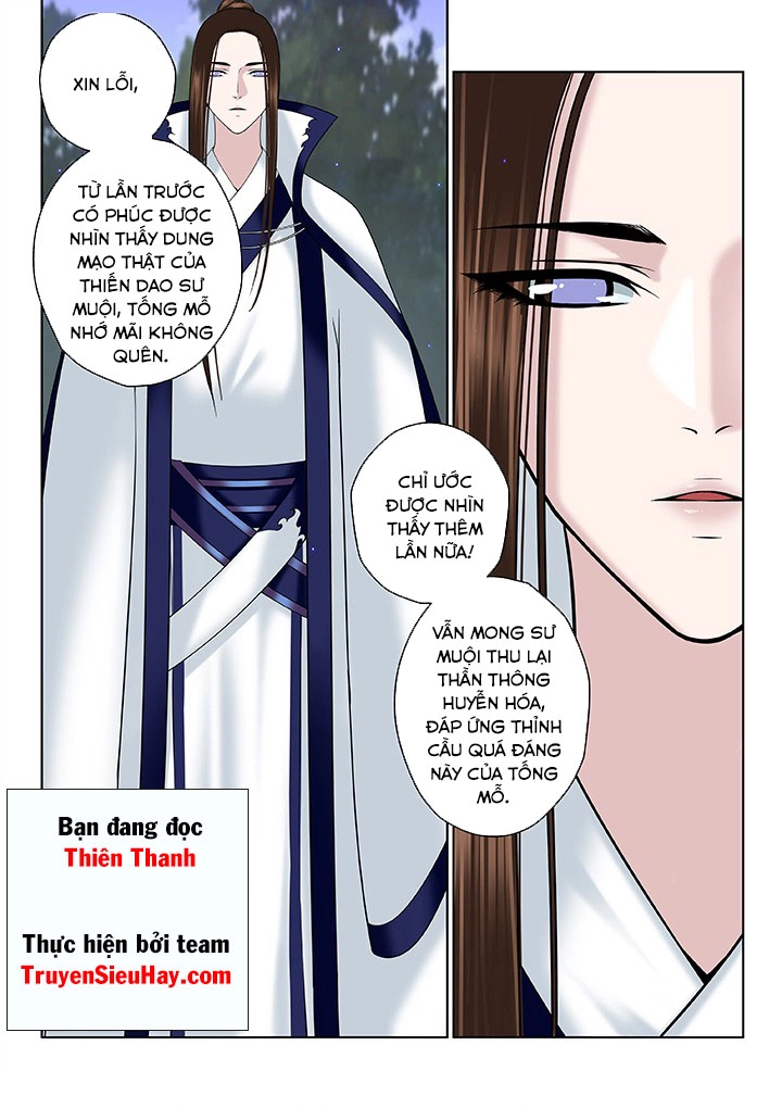 Thiên Thanh Chapter 59 - 1