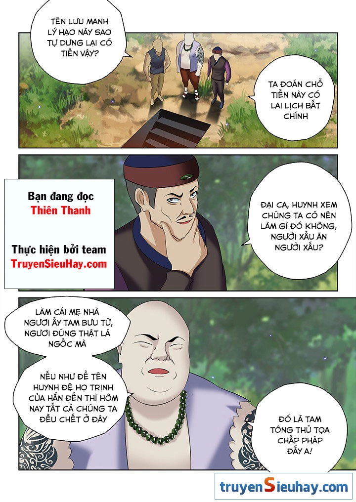 Thiên Thanh Chapter 74 - 1