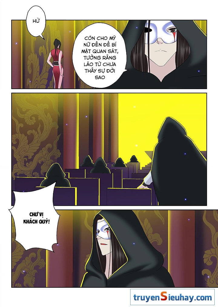 Thiên Thanh Chapter 74 - 5
