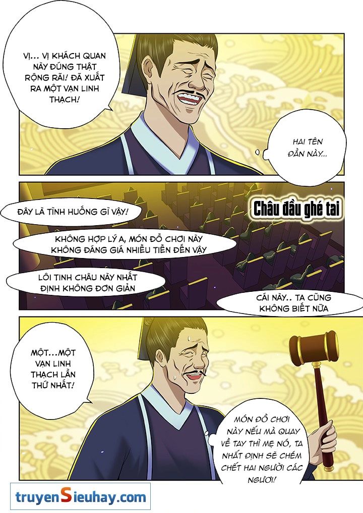 Thiên Thanh Chapter 78 - 7