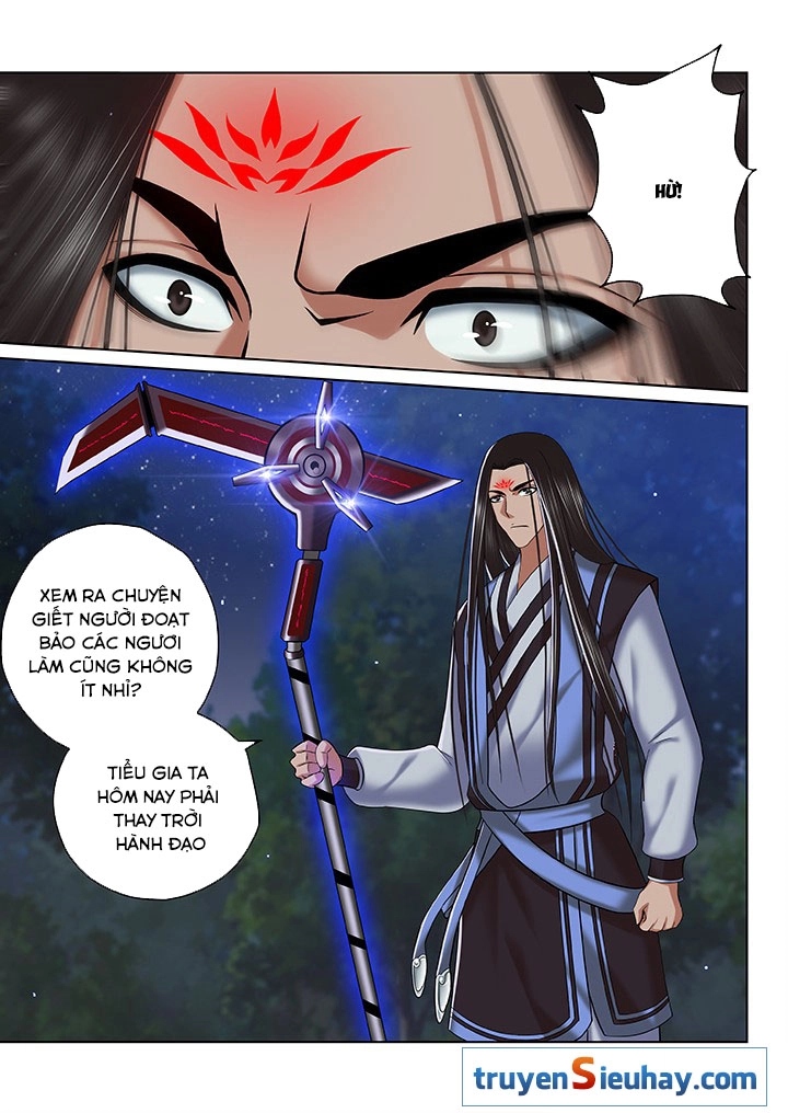 Thiên Thanh Chapter 82 - 2