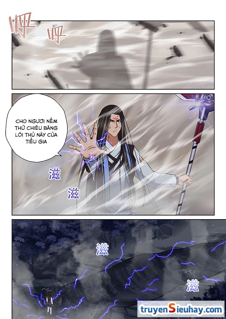 Thiên Thanh Chapter 83 - 7