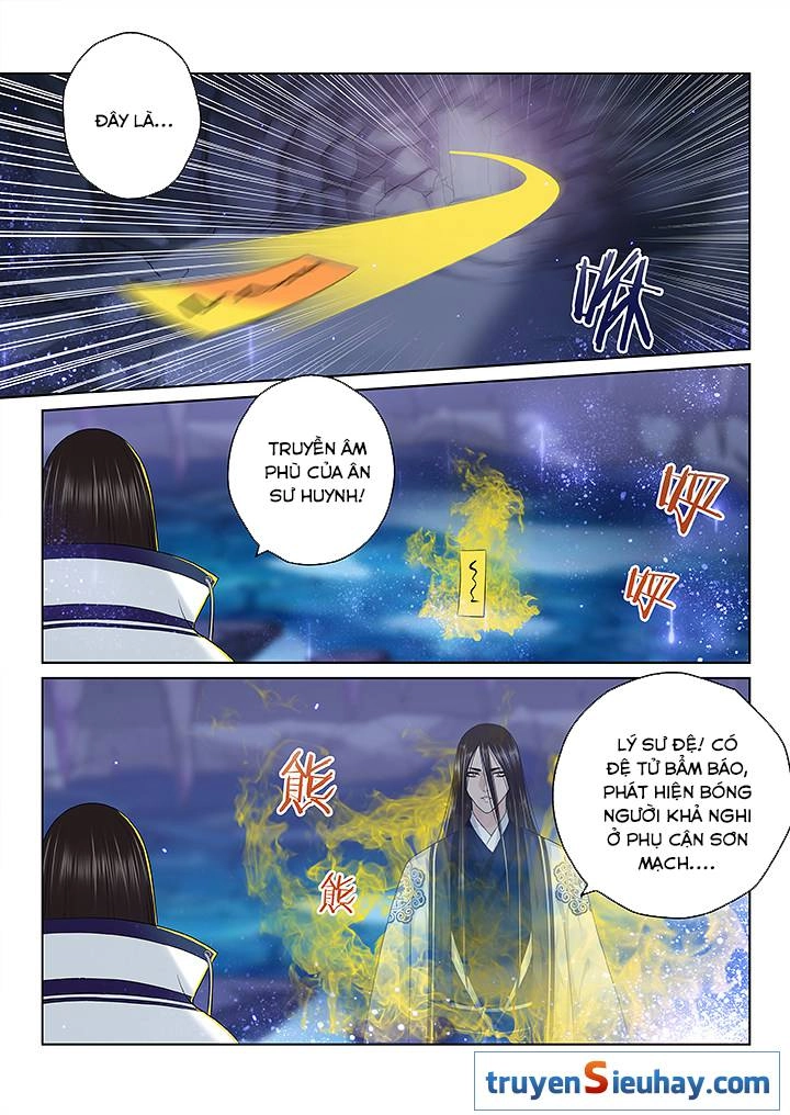 Thiên Thanh Chapter 107 - 6