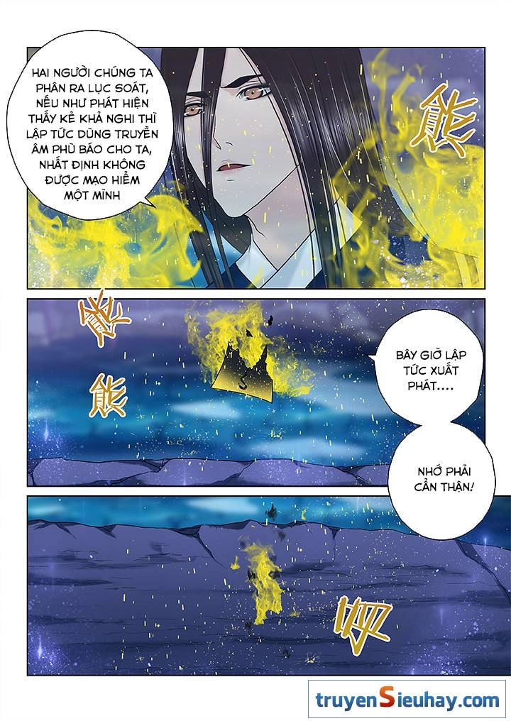 Thiên Thanh Chapter 107 - 7