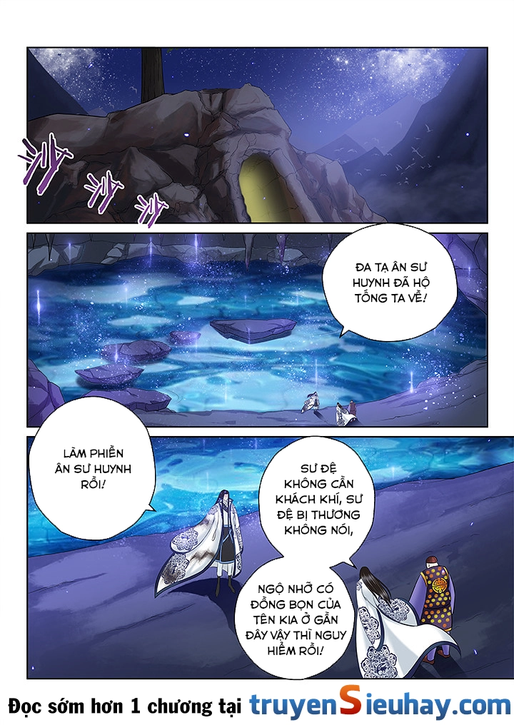 Thiên Thanh Chapter 114 - 1