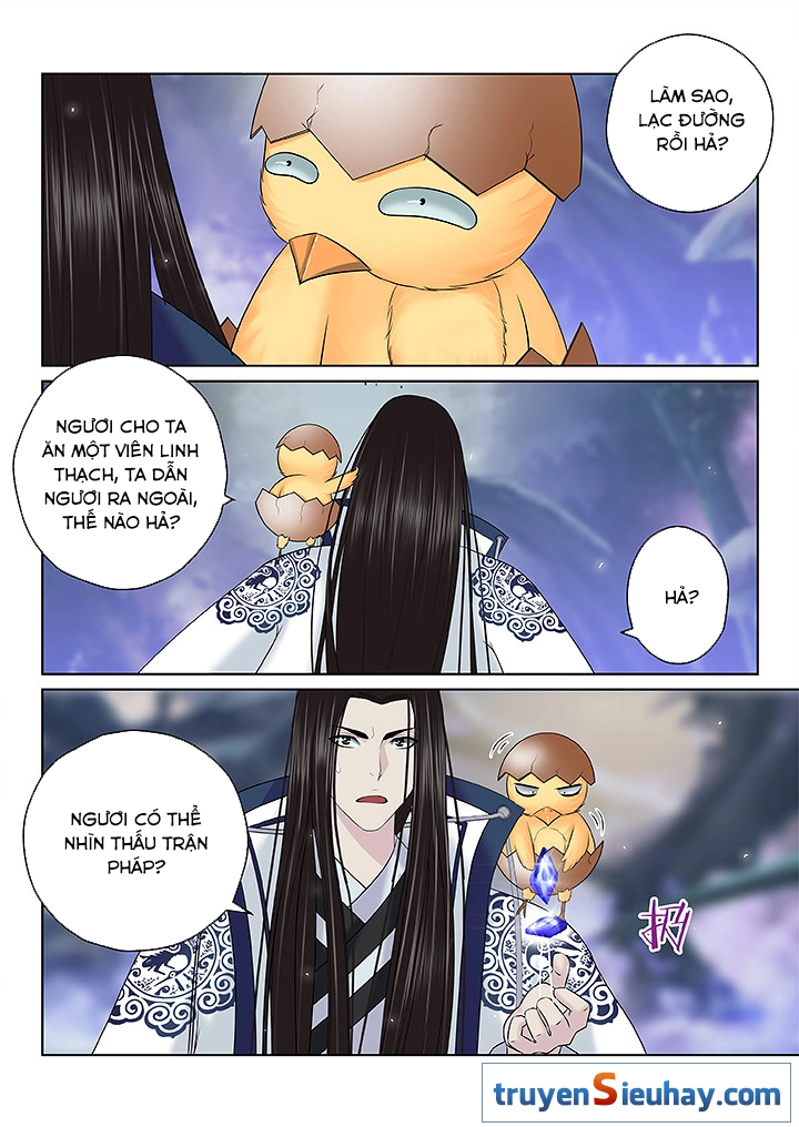 Thiên Thanh Chapter 118 - 7