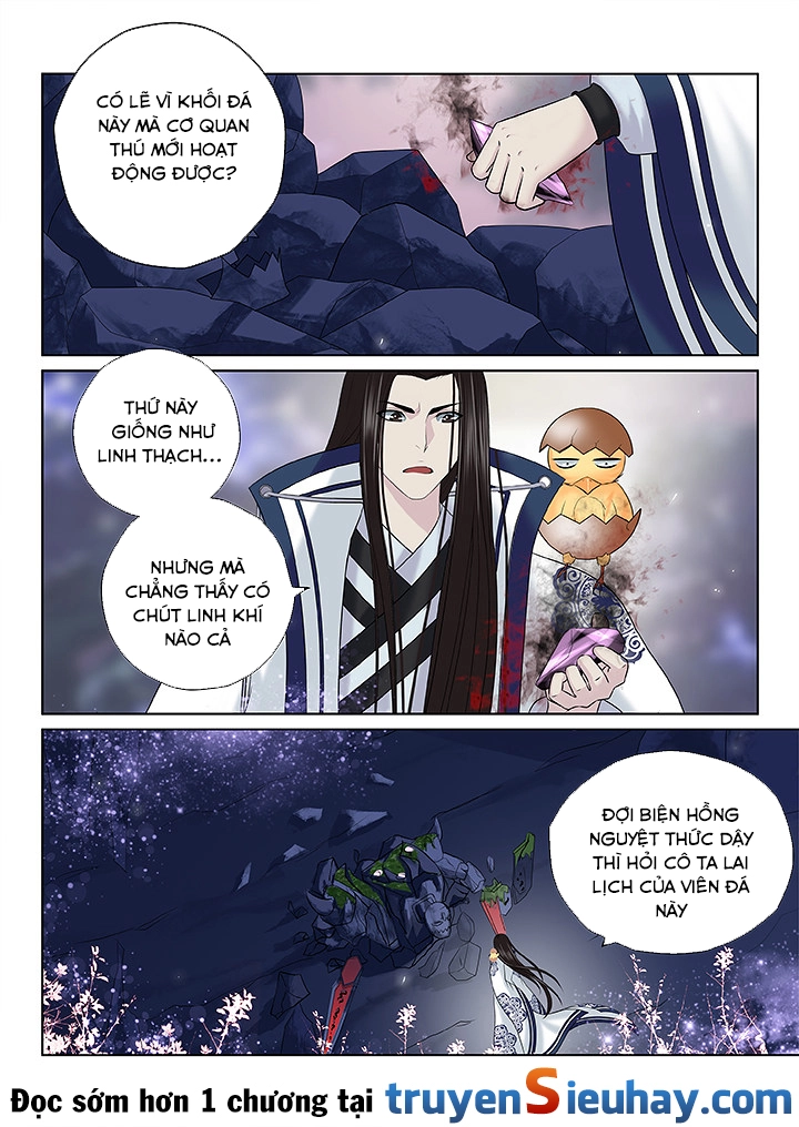 Thiên Thanh Chapter 120 - 1