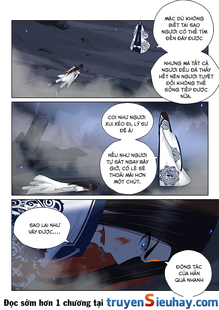 Thiên Thanh Chapter 124 - 1