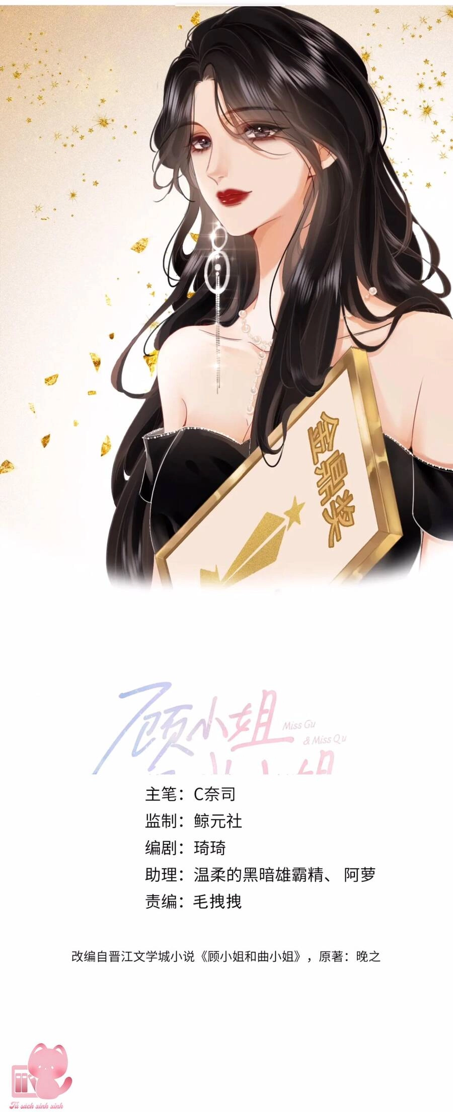 Em Chỉ Có Thể Là Của Tôi Chapter 56 - 2