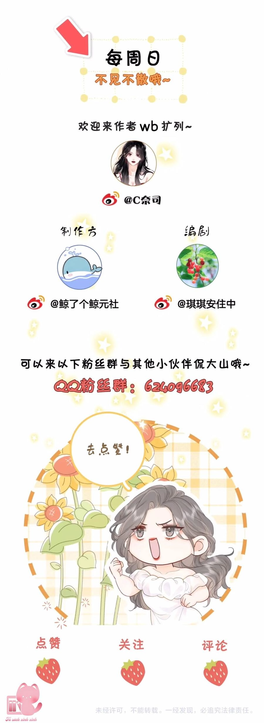 Em Chỉ Có Thể Là Của Tôi Chapter 56 - 38