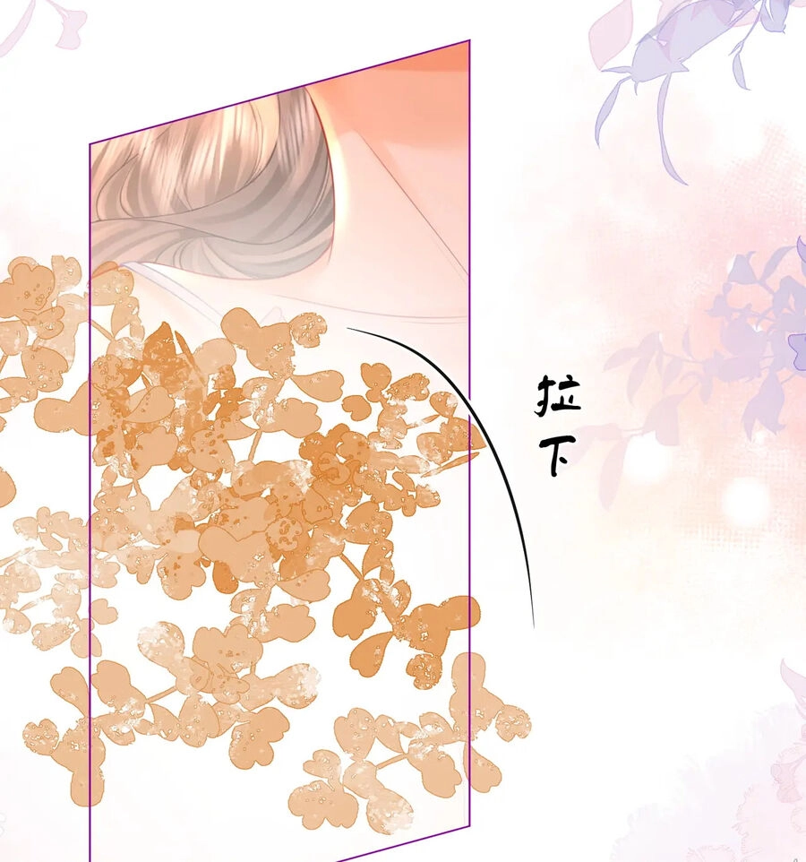 Em Chỉ Có Thể Là Của Tôi Chapter 60 - 41