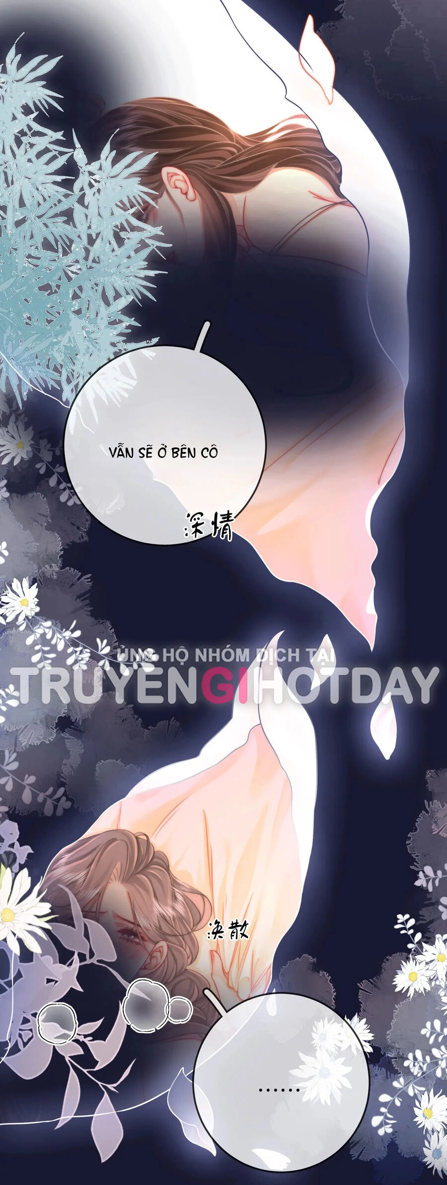 Em Chỉ Có Thể Là Của Tôi Chapter 61 - 13