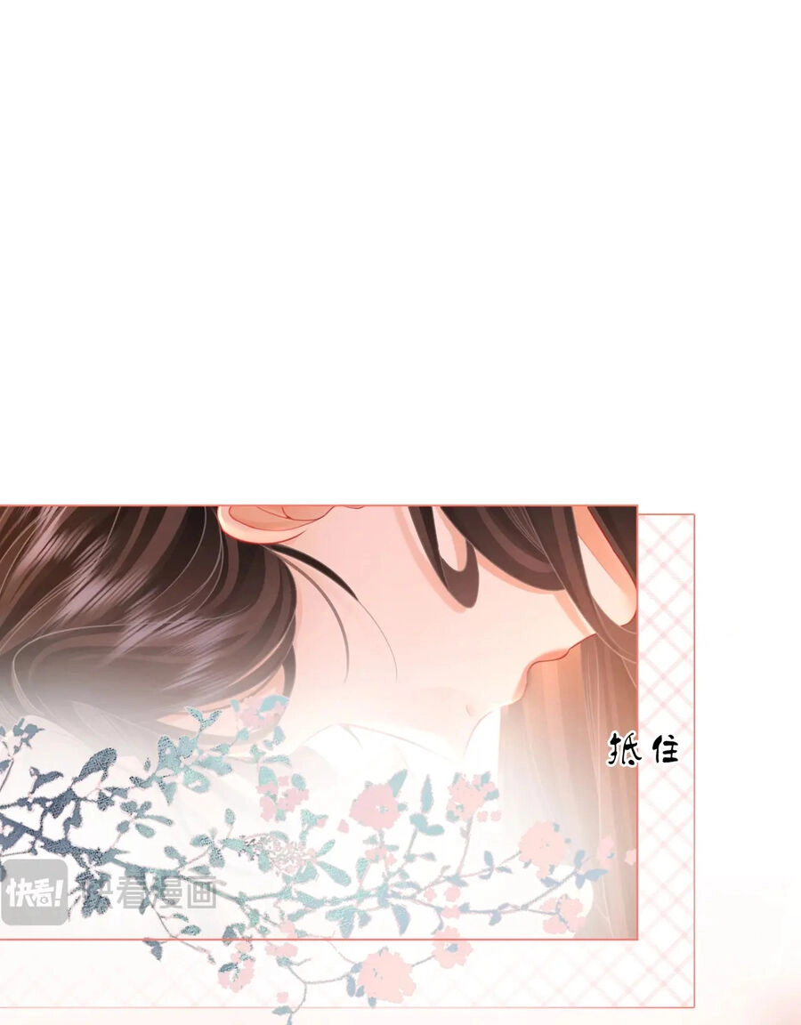 Em Chỉ Có Thể Là Của Tôi Chapter 61 - 19