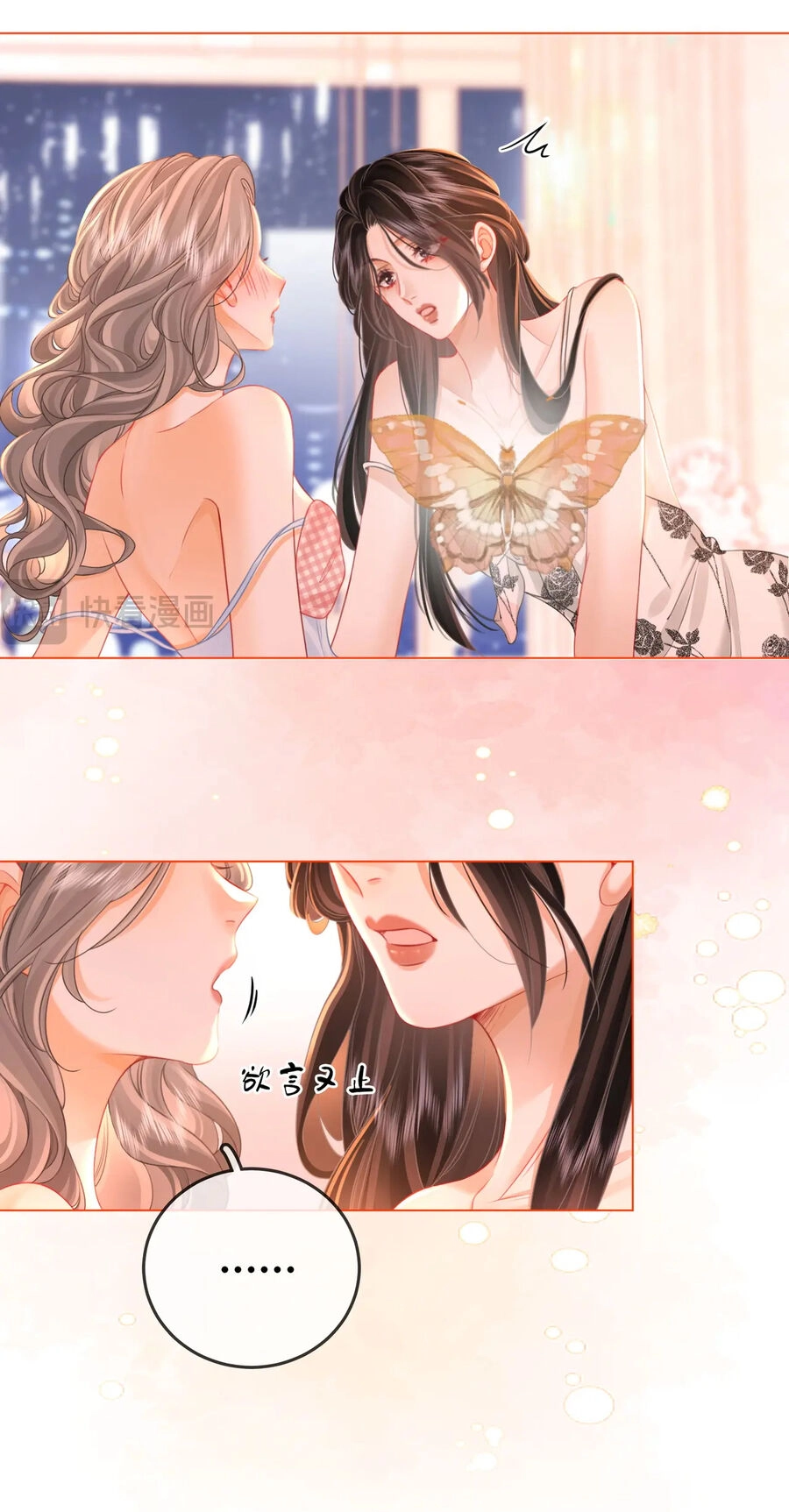 Em Chỉ Có Thể Là Của Tôi Chapter 61 - 26