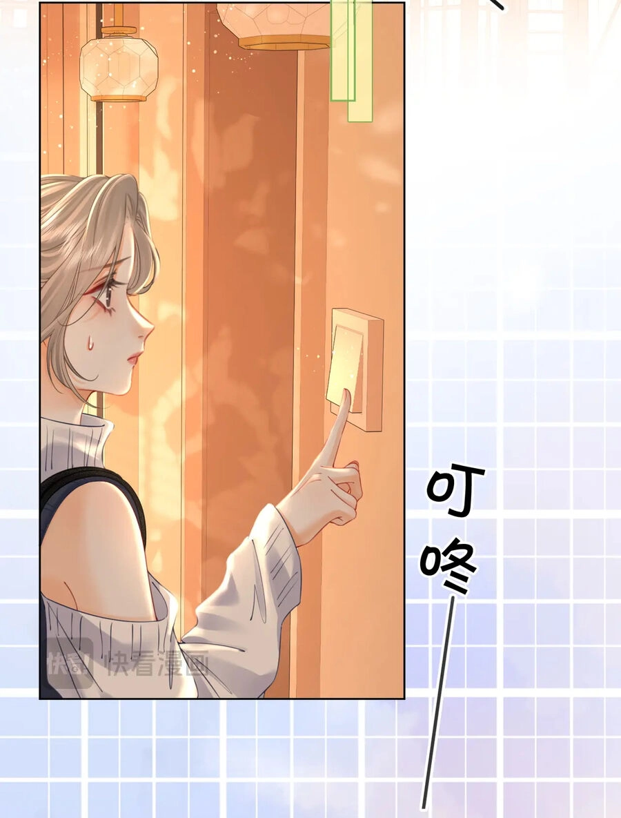 Em Chỉ Có Thể Là Của Tôi Chapter 62 - 16