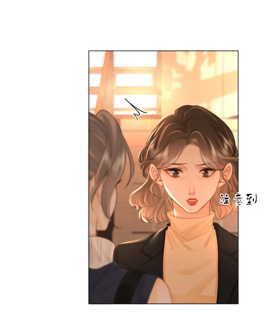 Em Chỉ Có Thể Là Của Tôi Chapter 65 - 17