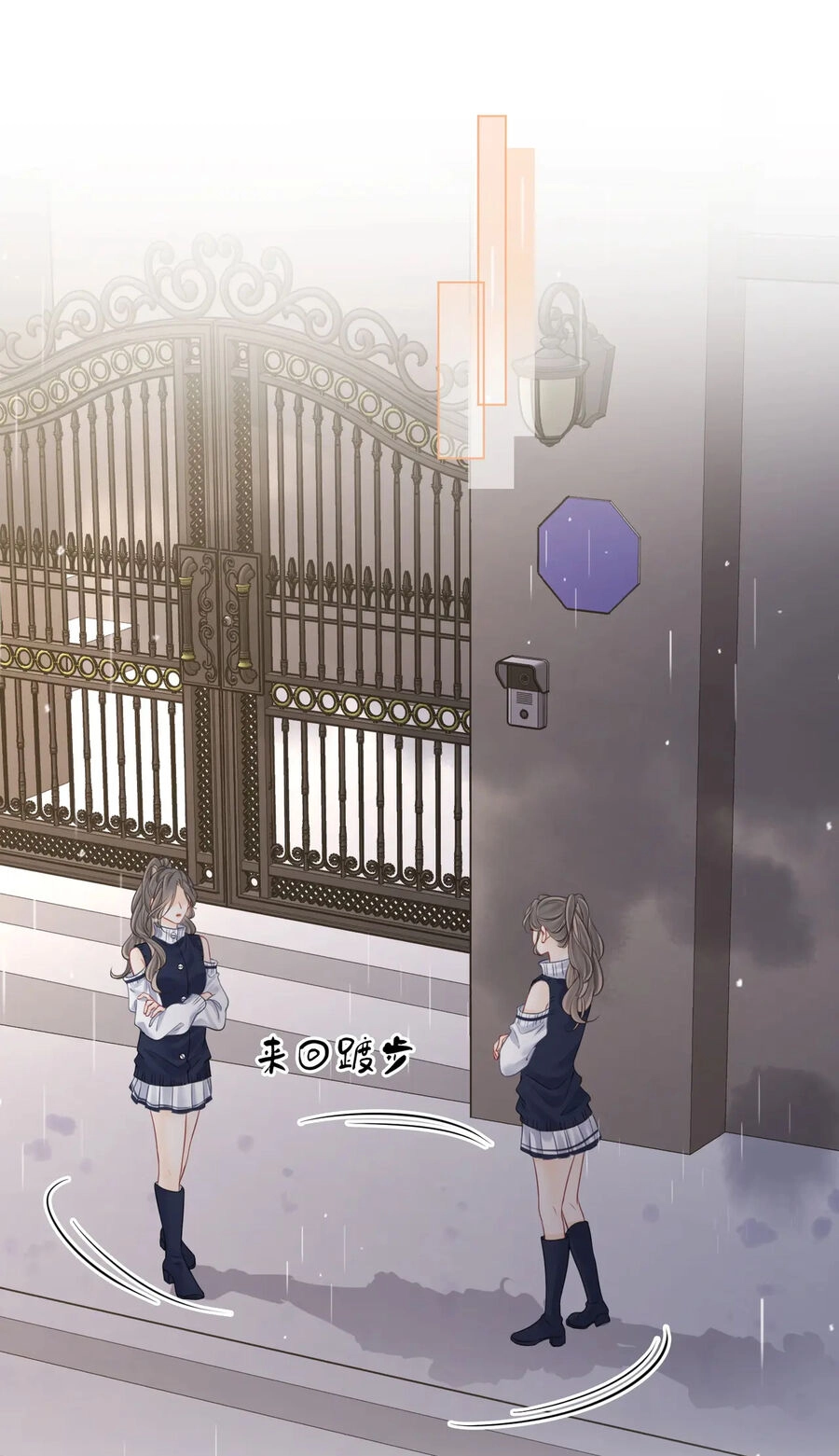 Em Chỉ Có Thể Là Của Tôi Chapter 65 - 32