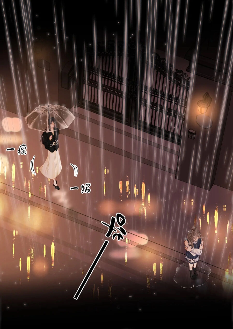 Em Chỉ Có Thể Là Của Tôi Chapter 65 - 47