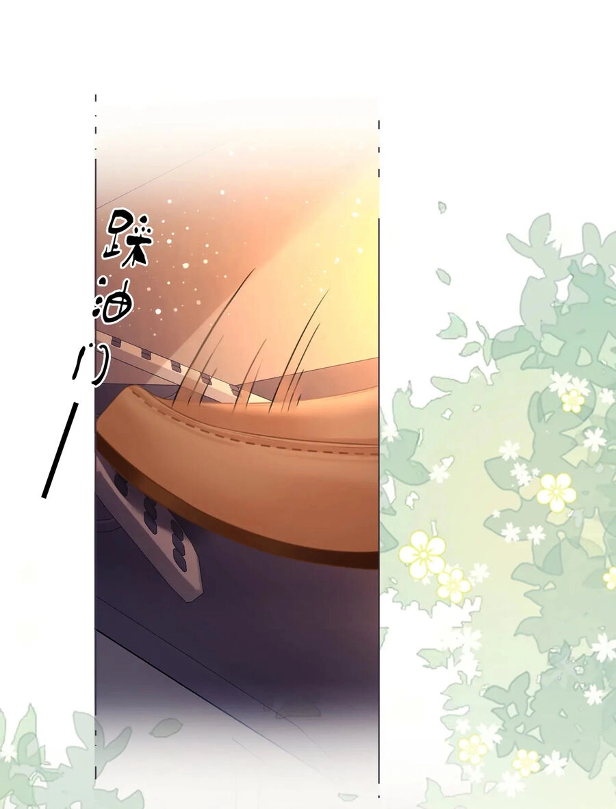 Em Chỉ Có Thể Là Của Tôi Chapter 70 - 34