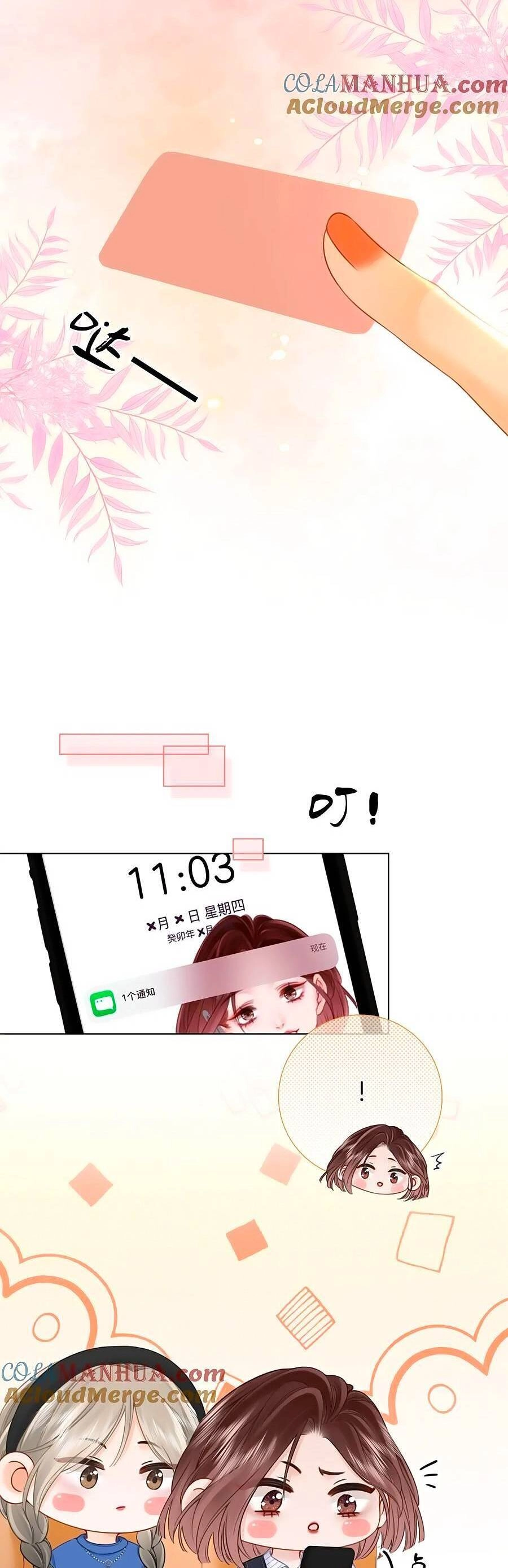 Em Chỉ Có Thể Là Của Tôi Chapter 71 - 13