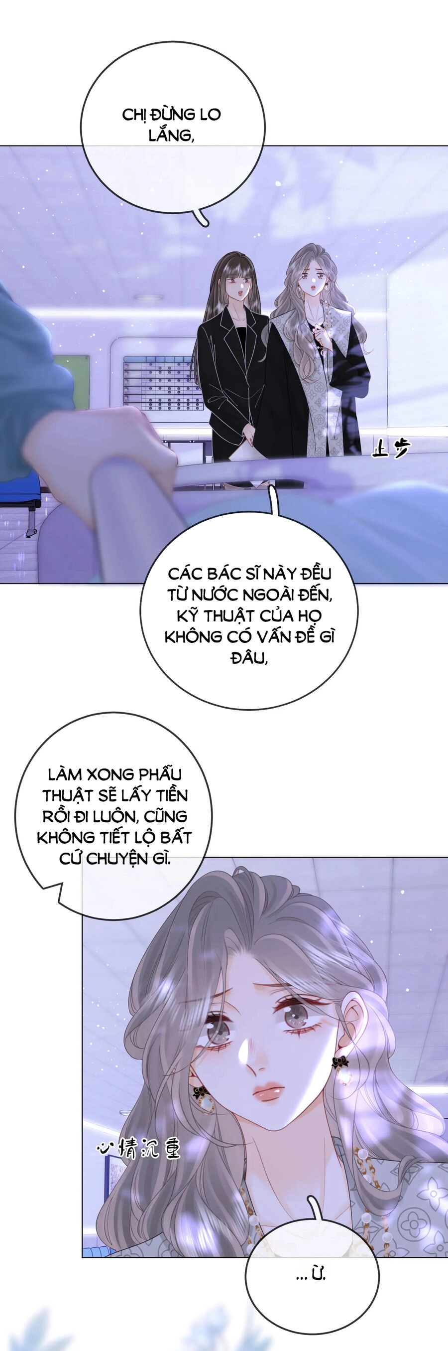 Em Chỉ Có Thể Là Của Tôi Chapter 81 - 8