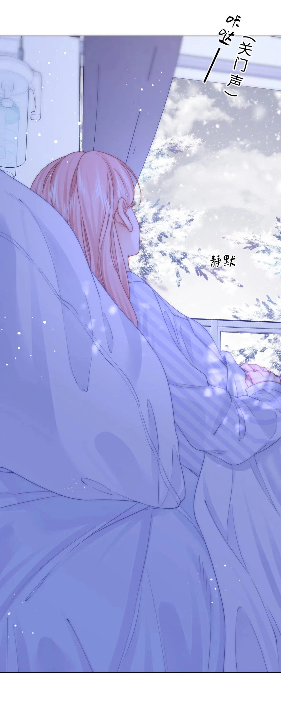 Em Chỉ Có Thể Là Của Tôi Chapter 81 - 44