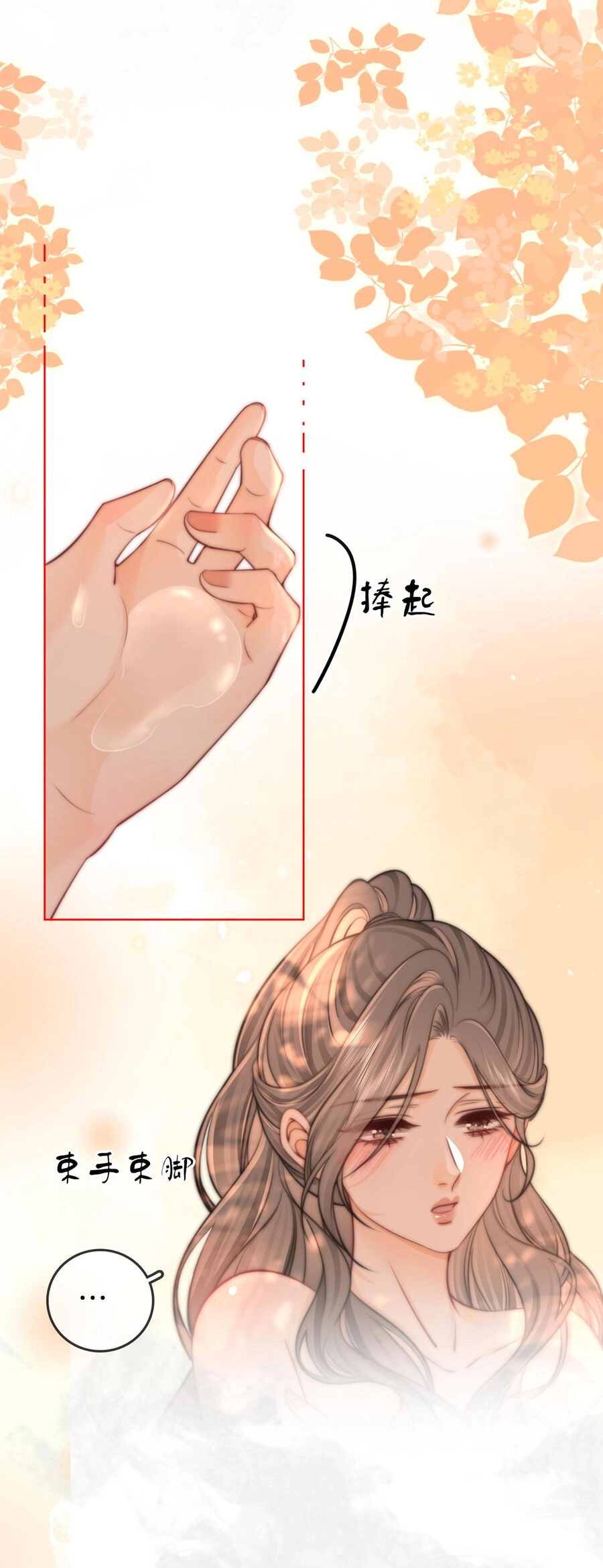 Em Chỉ Có Thể Là Của Tôi Chapter 88 - 33