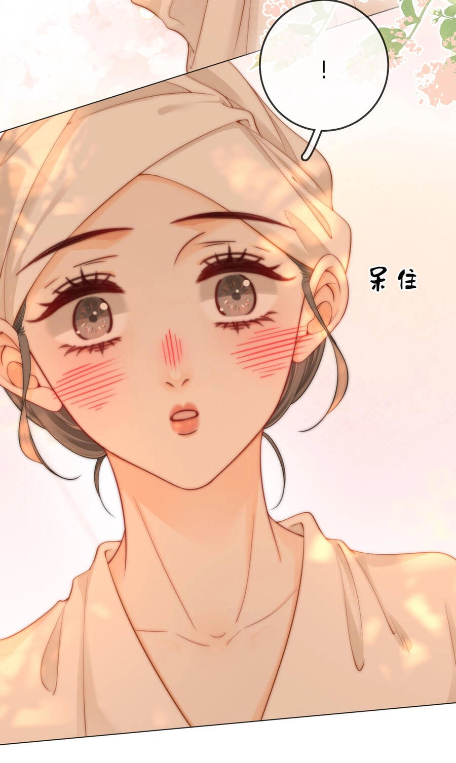 Em Chỉ Có Thể Là Của Tôi Chapter 93 - 5