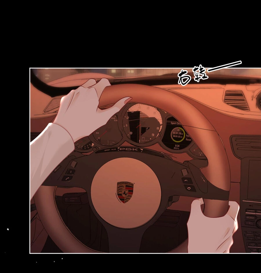 Em Chỉ Có Thể Là Của Tôi Chapter 95 - 7