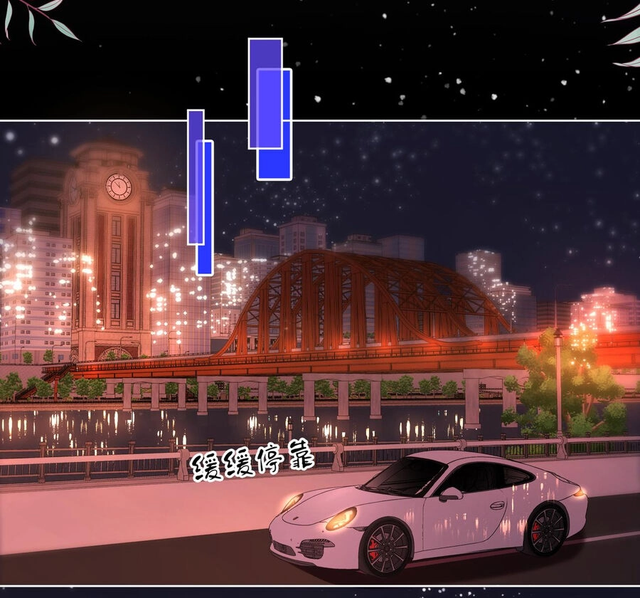 Em Chỉ Có Thể Là Của Tôi Chapter 95 - 9