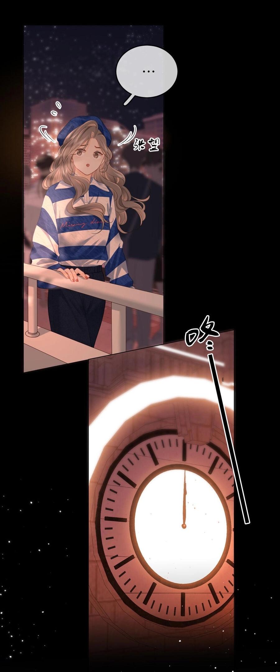 Em Chỉ Có Thể Là Của Tôi Chapter 95 - 18