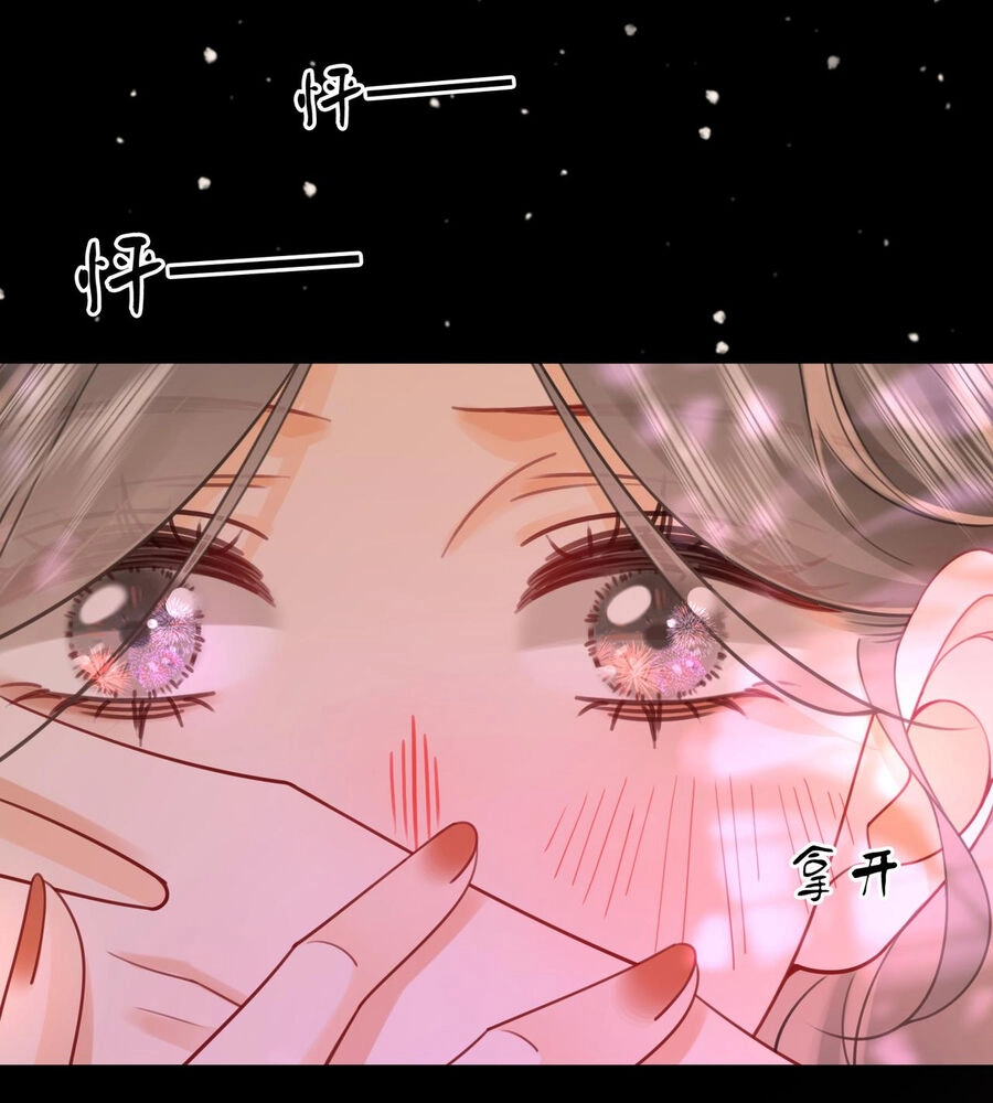 Em Chỉ Có Thể Là Của Tôi Chapter 95 - 27