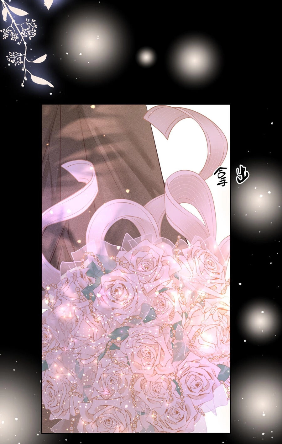 Em Chỉ Có Thể Là Của Tôi Chapter 95 - 32