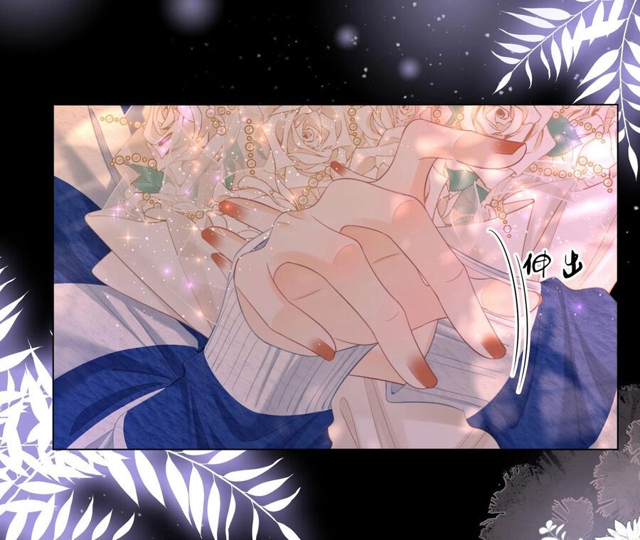 Em Chỉ Có Thể Là Của Tôi Chapter 95 - 42