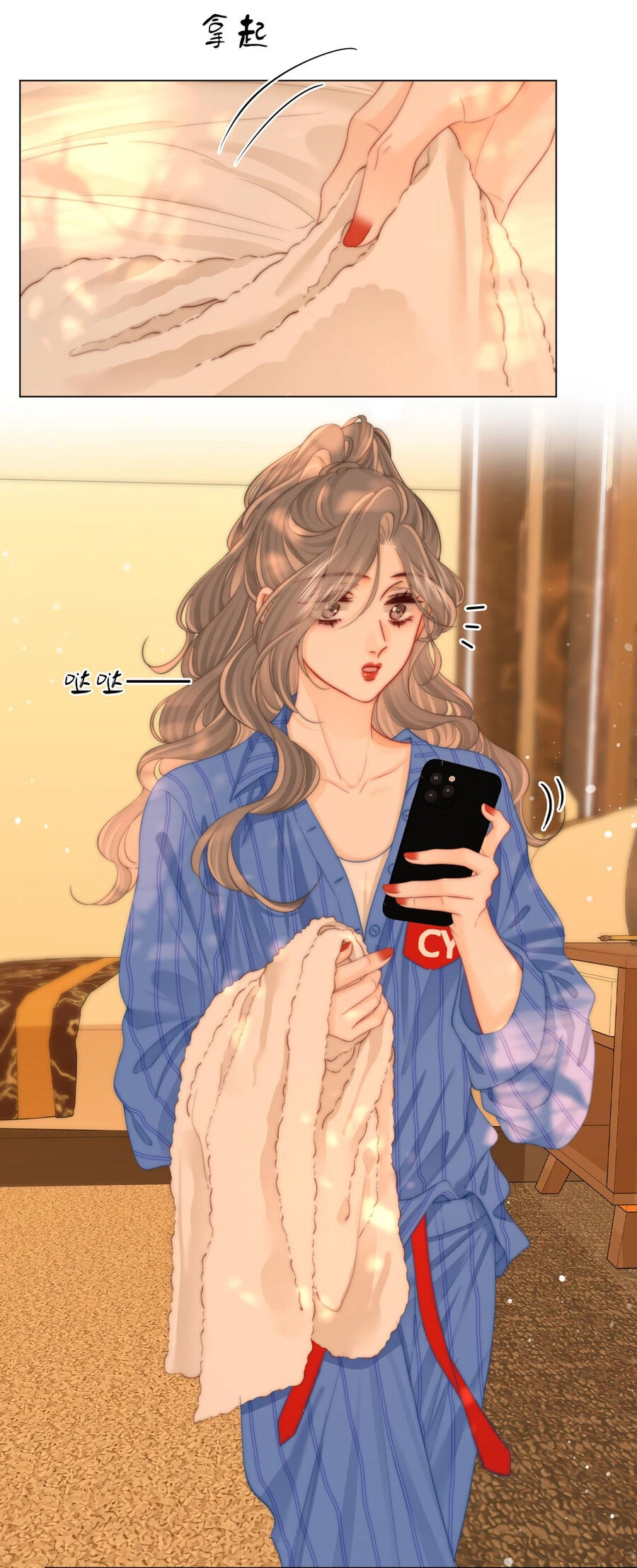 Em Chỉ Có Thể Là Của Tôi Chapter 96 - 26