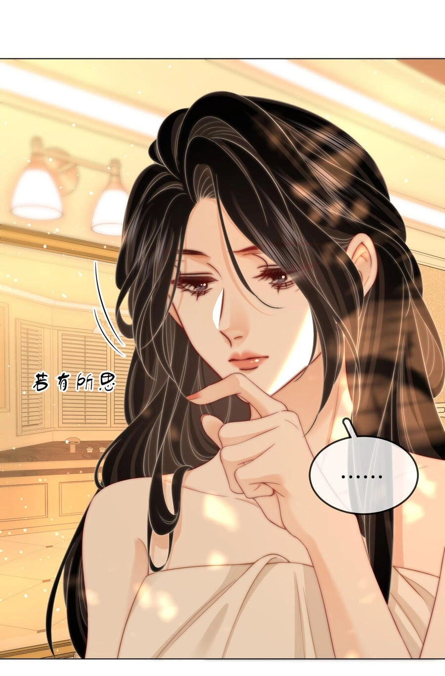 Em Chỉ Có Thể Là Của Tôi Chapter 96 - 31