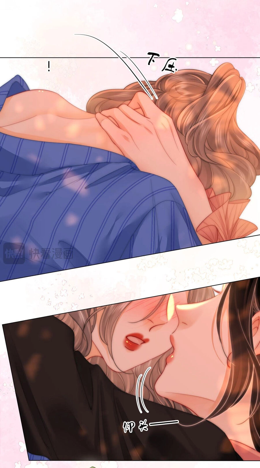 Em Chỉ Có Thể Là Của Tôi Chapter 98 - 6