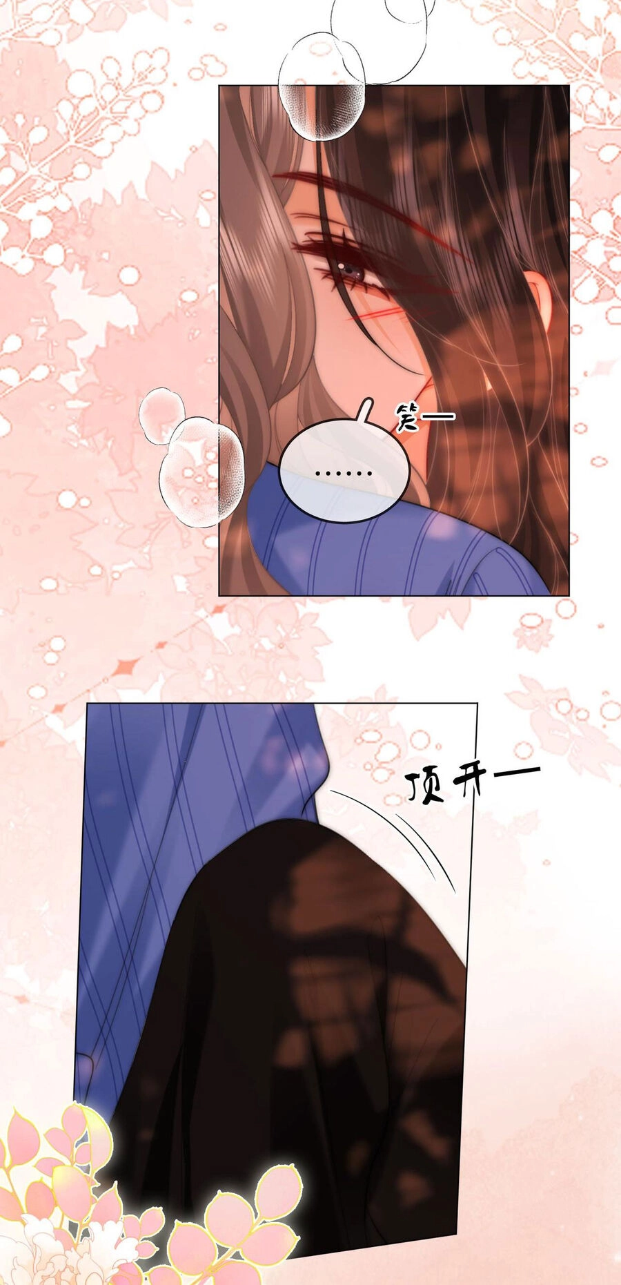 Em Chỉ Có Thể Là Của Tôi Chapter 98 - 11