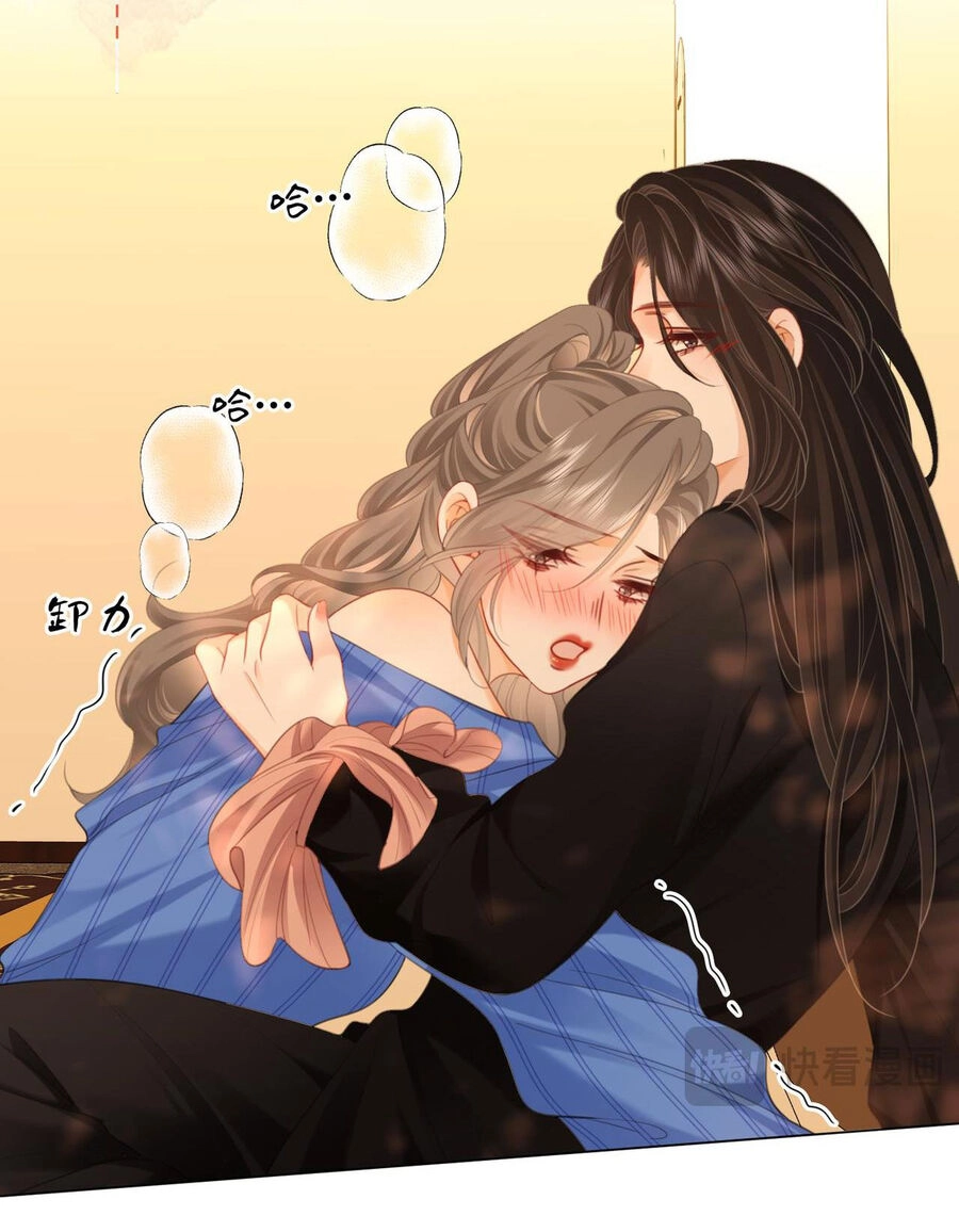 Em Chỉ Có Thể Là Của Tôi Chapter 98 - 14