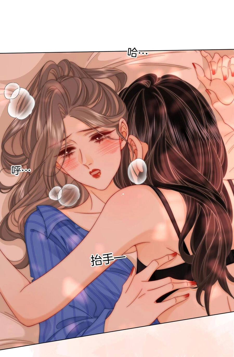 Em Chỉ Có Thể Là Của Tôi Chapter 98 - 20