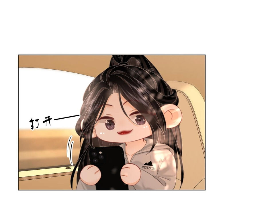 Em Chỉ Có Thể Là Của Tôi Chapter 100 - 37