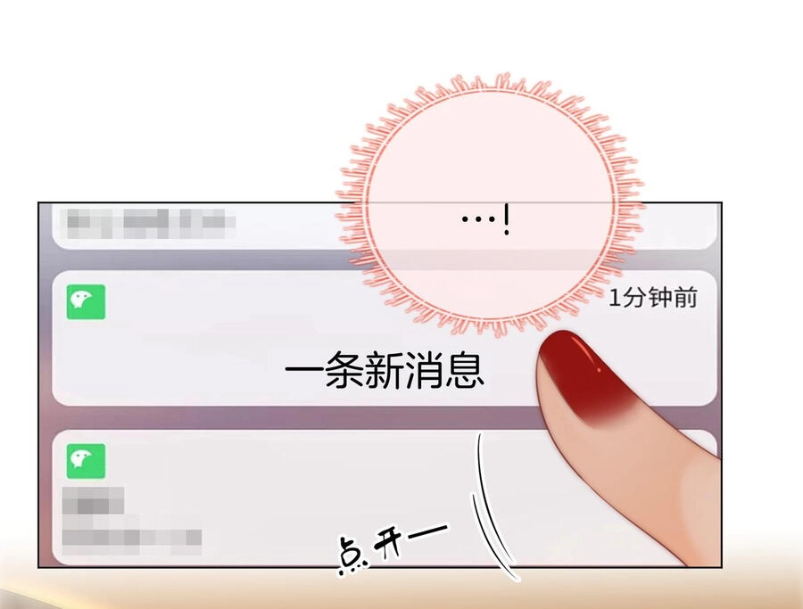 Em Chỉ Có Thể Là Của Tôi Chapter 100 - 39