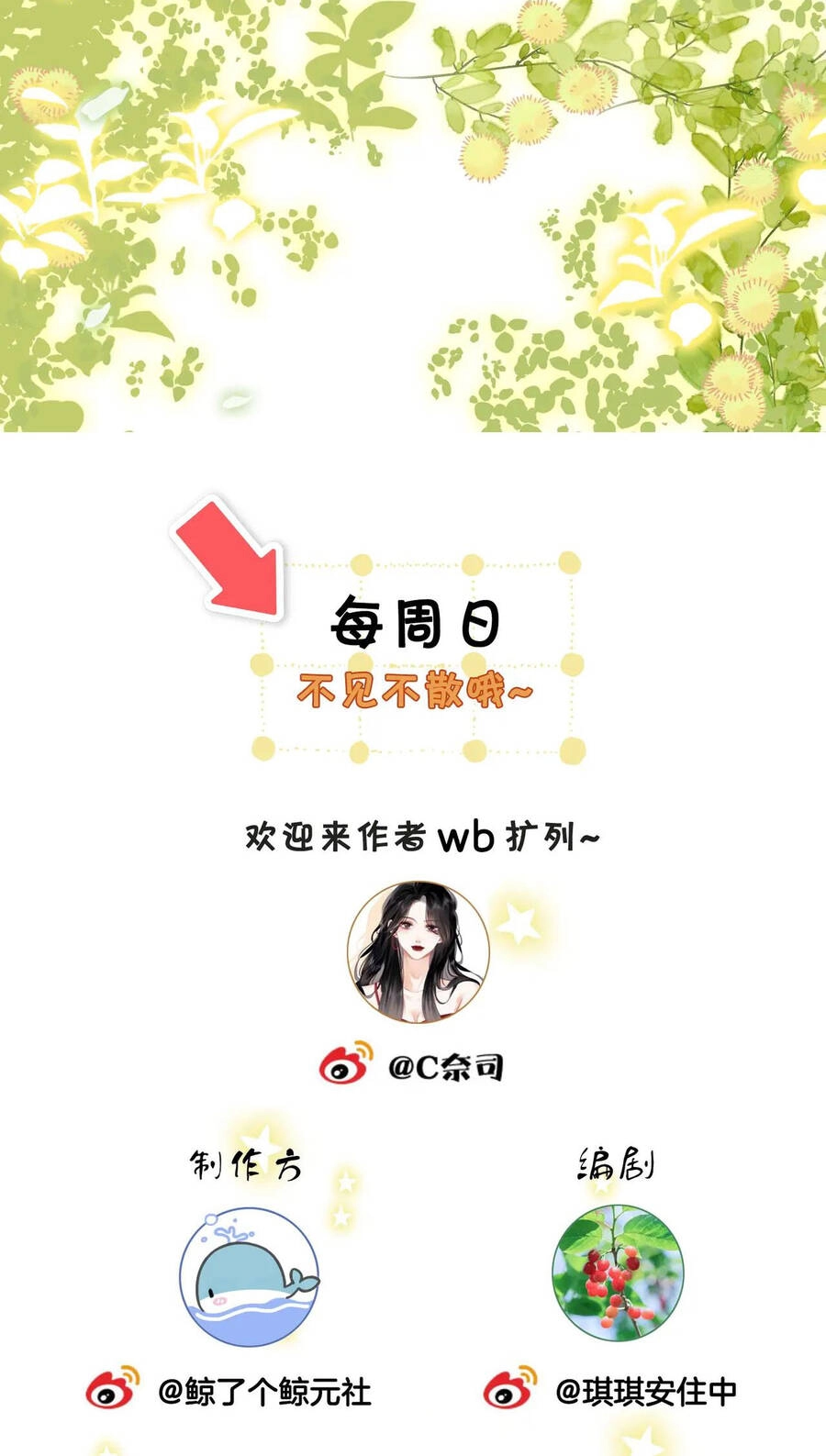 Em Chỉ Có Thể Là Của Tôi Chapter 4.2 - 24