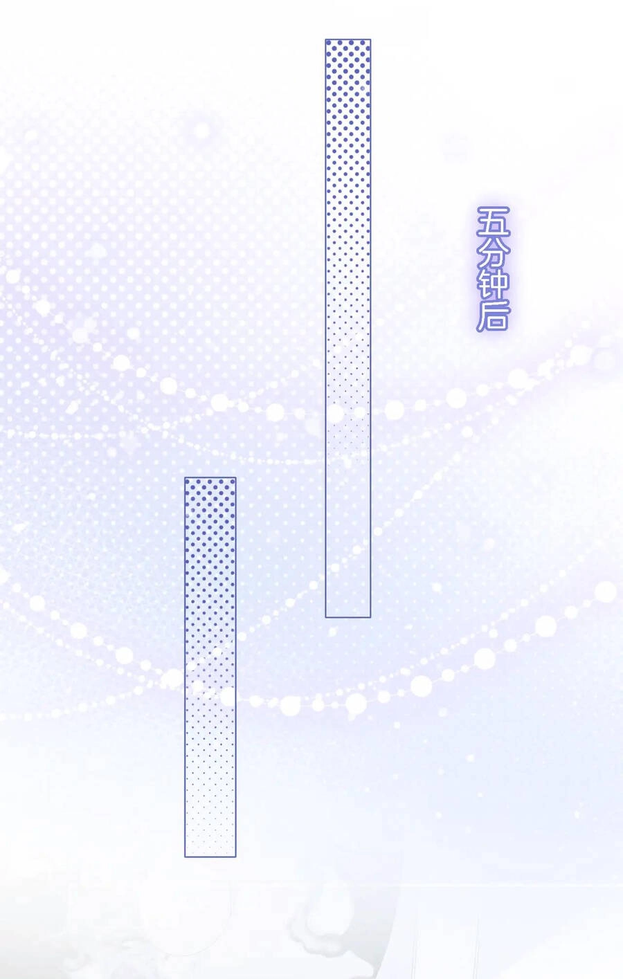 Em Chỉ Có Thể Là Của Tôi Chapter 7.2 - 13