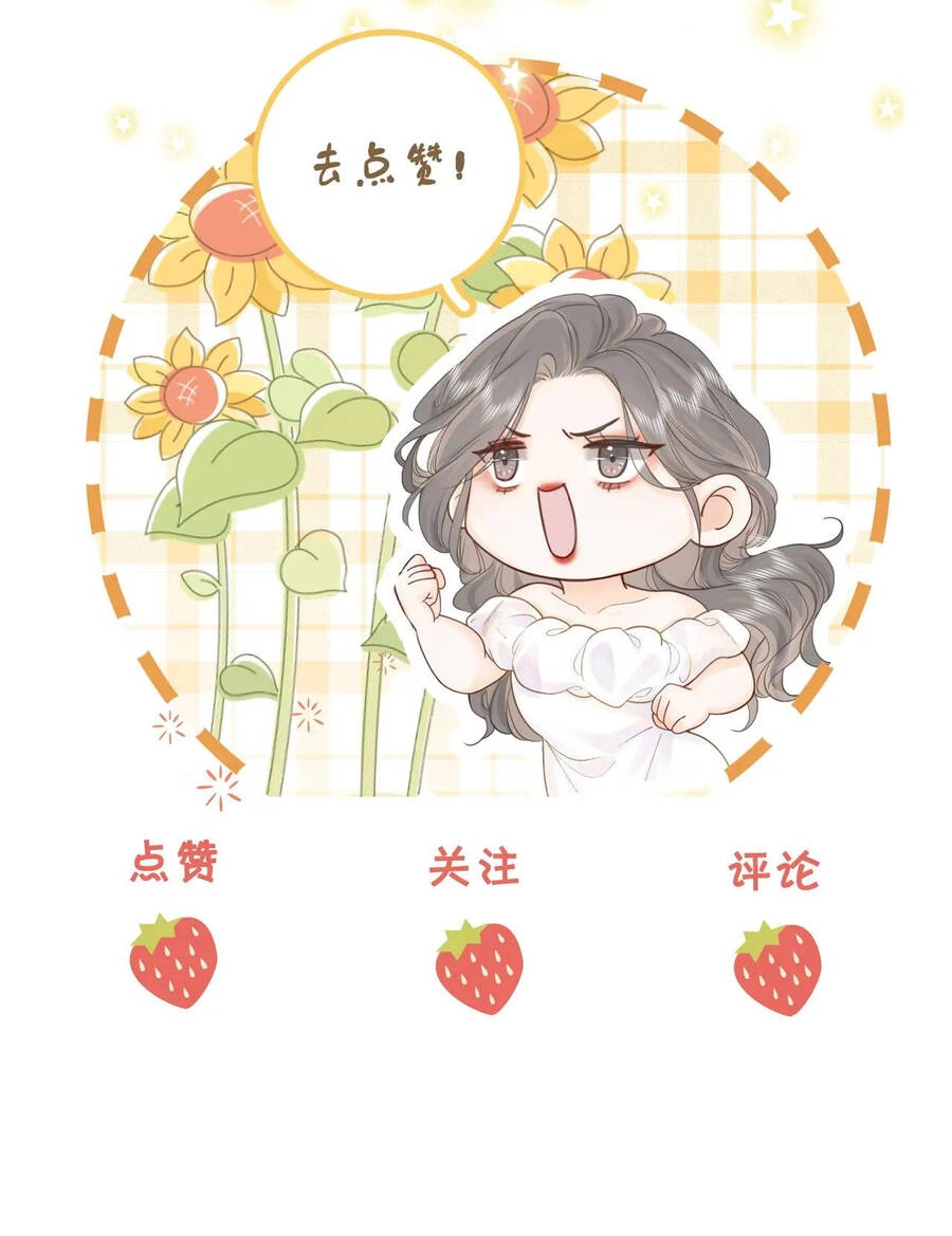 Em Chỉ Có Thể Là Của Tôi Chapter 7.2 - 21