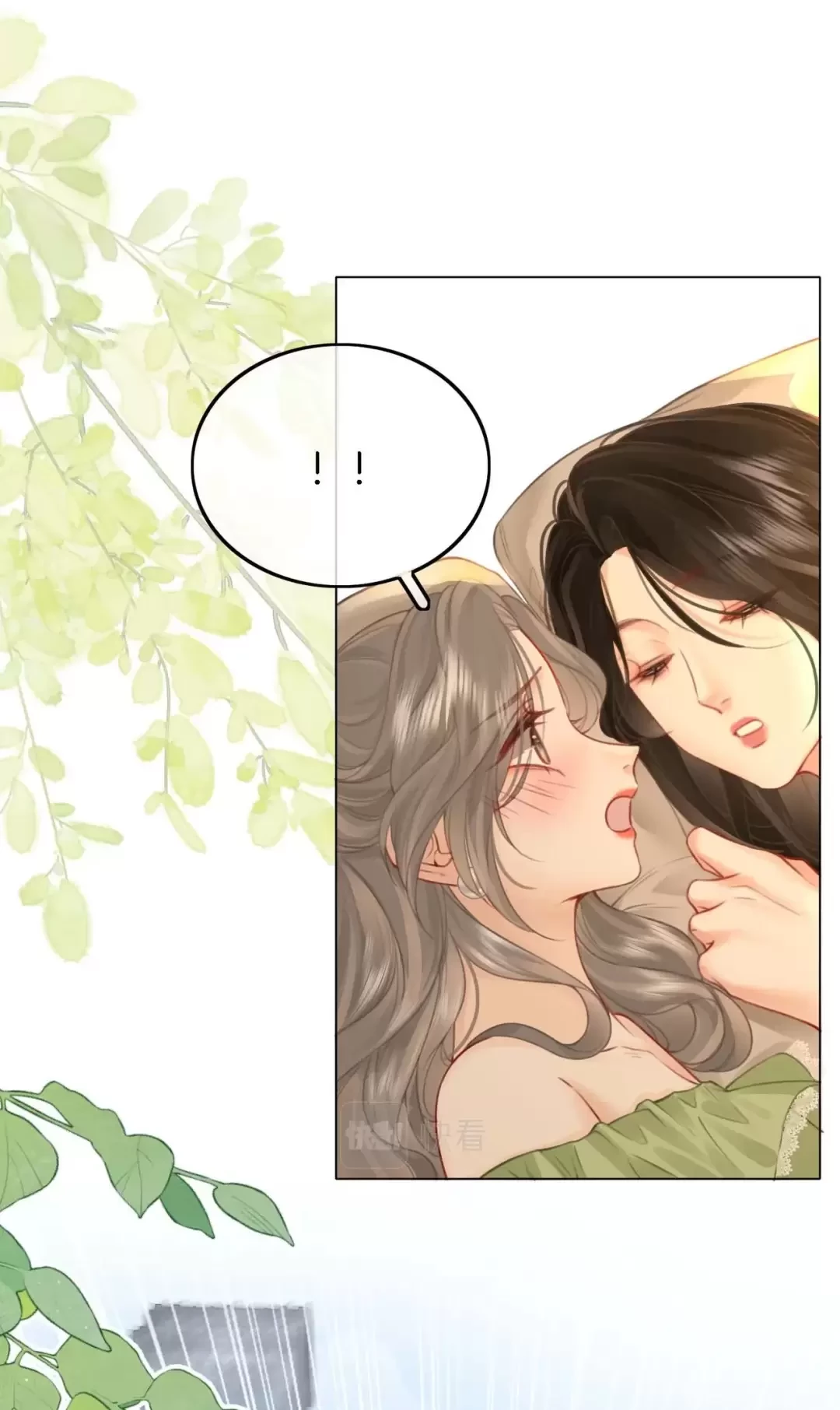 Em Chỉ Có Thể Là Của Tôi Chapter 8 - 23