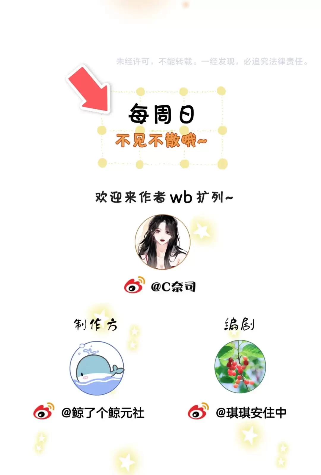 Em Chỉ Có Thể Là Của Tôi Chapter 8 - 63