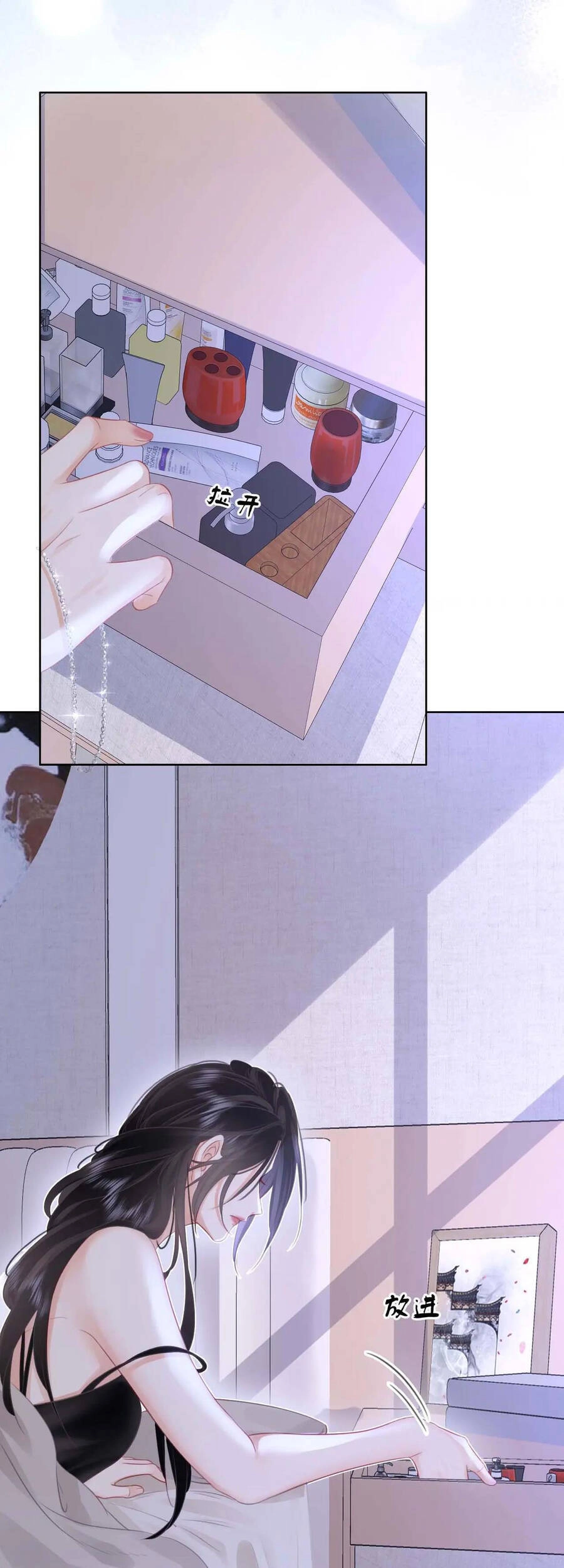 Em Chỉ Có Thể Là Của Tôi Chapter 8.1 - 16