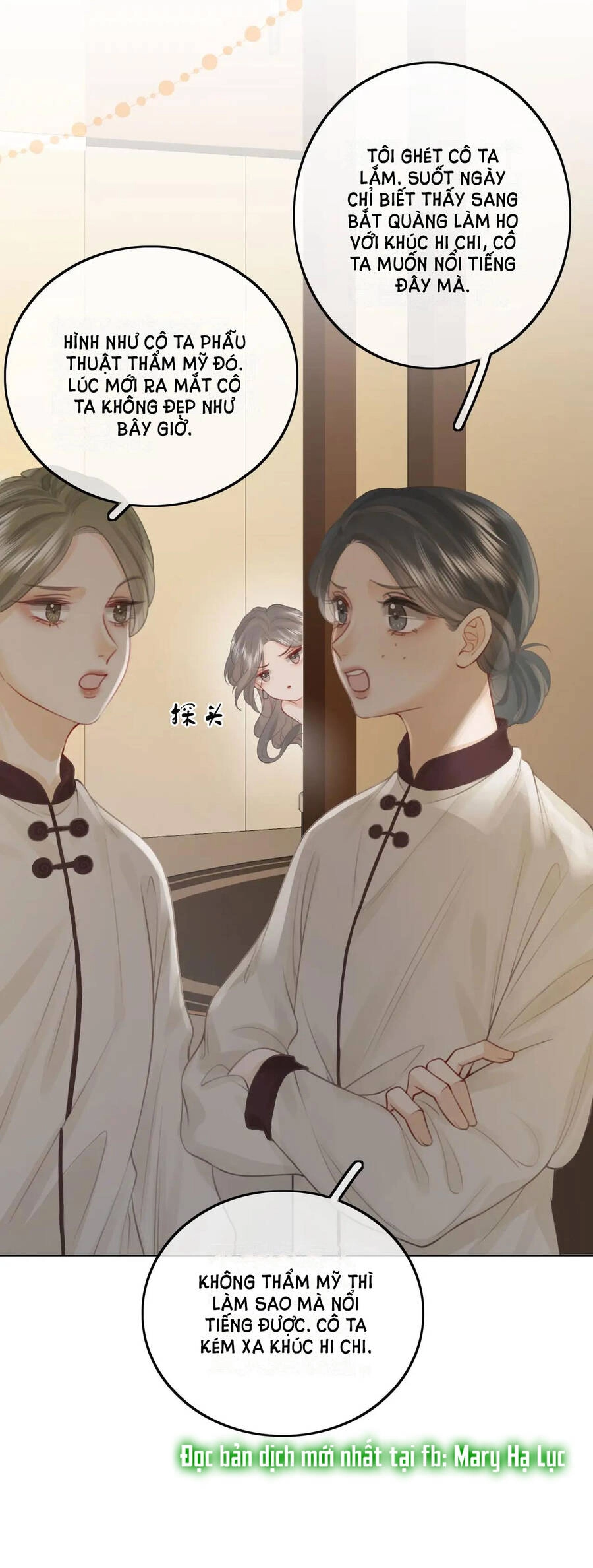 Em Chỉ Có Thể Là Của Tôi Chapter 8.2 - 14