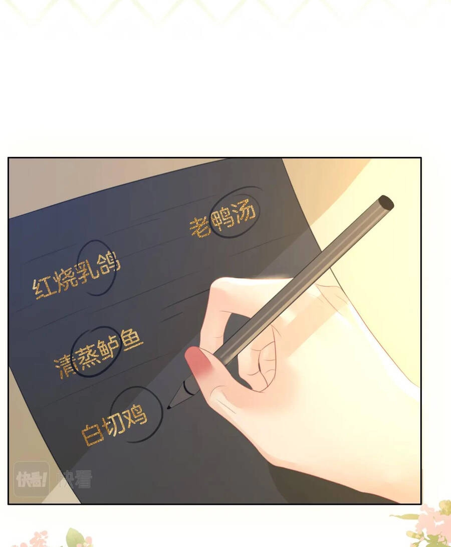 Em Chỉ Có Thể Là Của Tôi Chapter 10.1 - 21